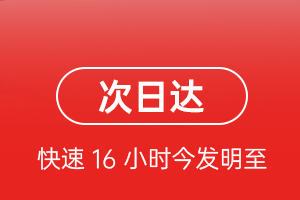 阿拉尔塔里木机场快运航空货运 航空货运