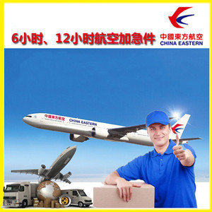 阿拉尔塔里木机场快运公司谈空运的四大作用是什么